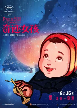 五月婷婷色综合