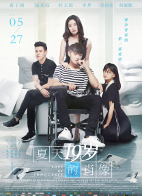 五月婷婷色综合